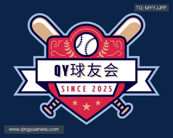 了解qy球友会体育